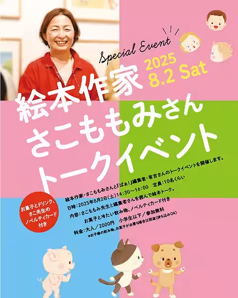画像2