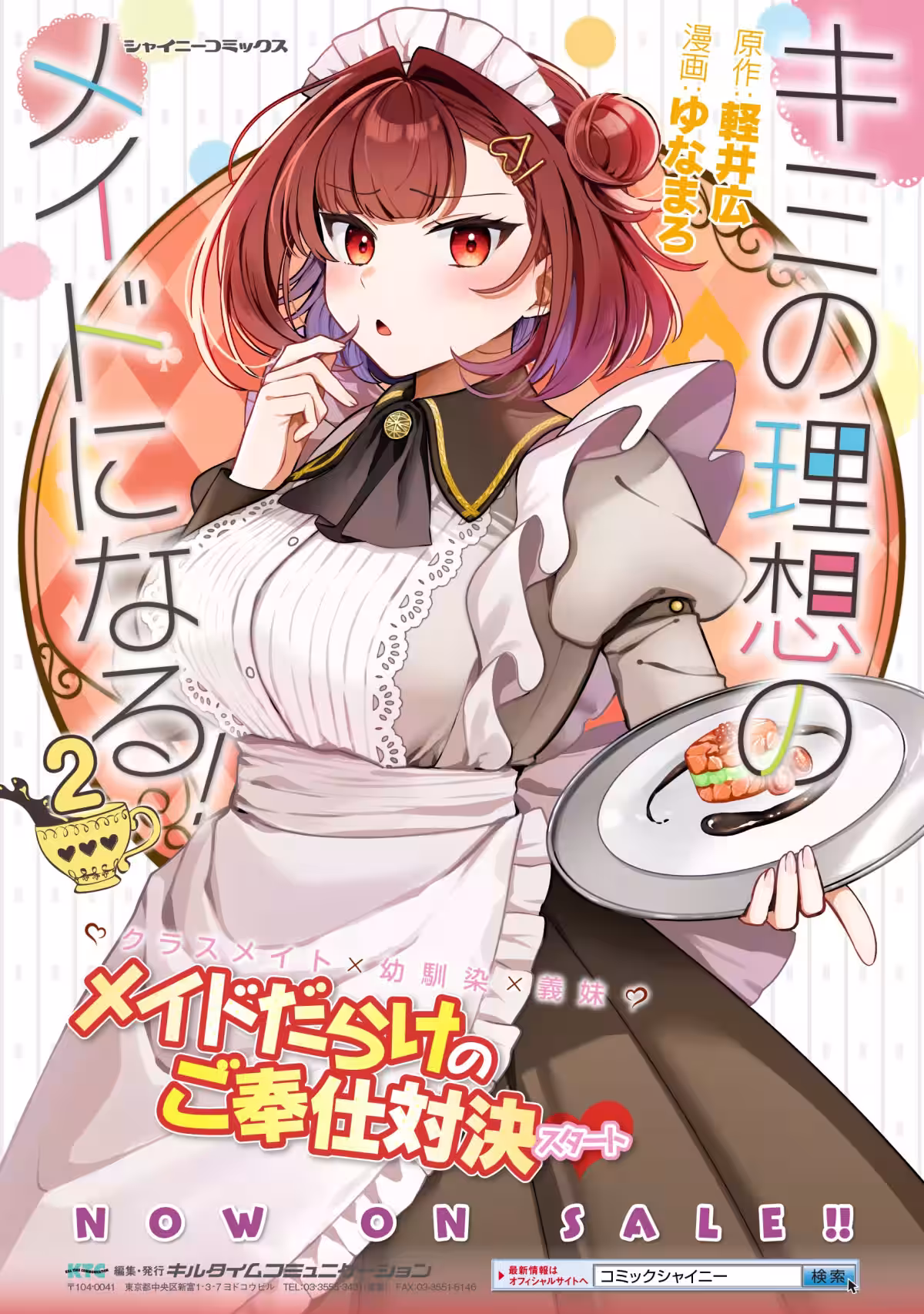 画像7