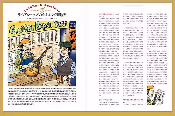 画像5