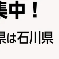 土用の丑の日と鰻