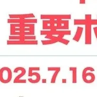 能力開発の新常識