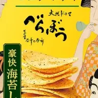 豪快海苔しお登場！