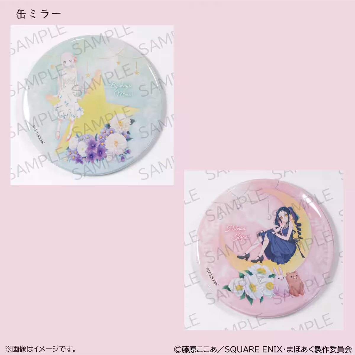 画像20