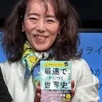 橋本夏子氏講演会