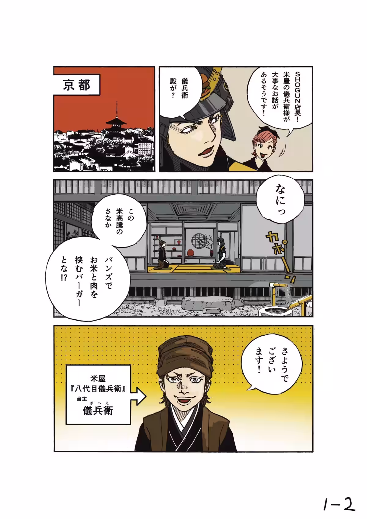 画像7