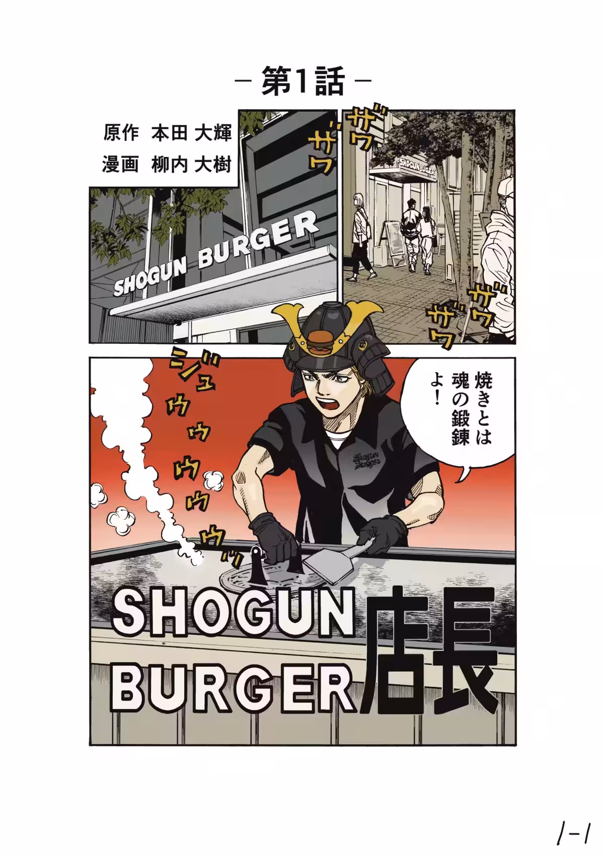 画像6