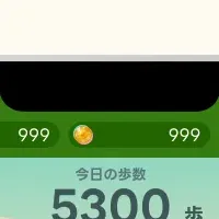 歩いて楽しい『フリくじ』