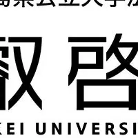 里海づくりの助成