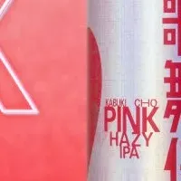 歌舞伎町の新ビール