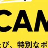 DeNA Payで抽選！