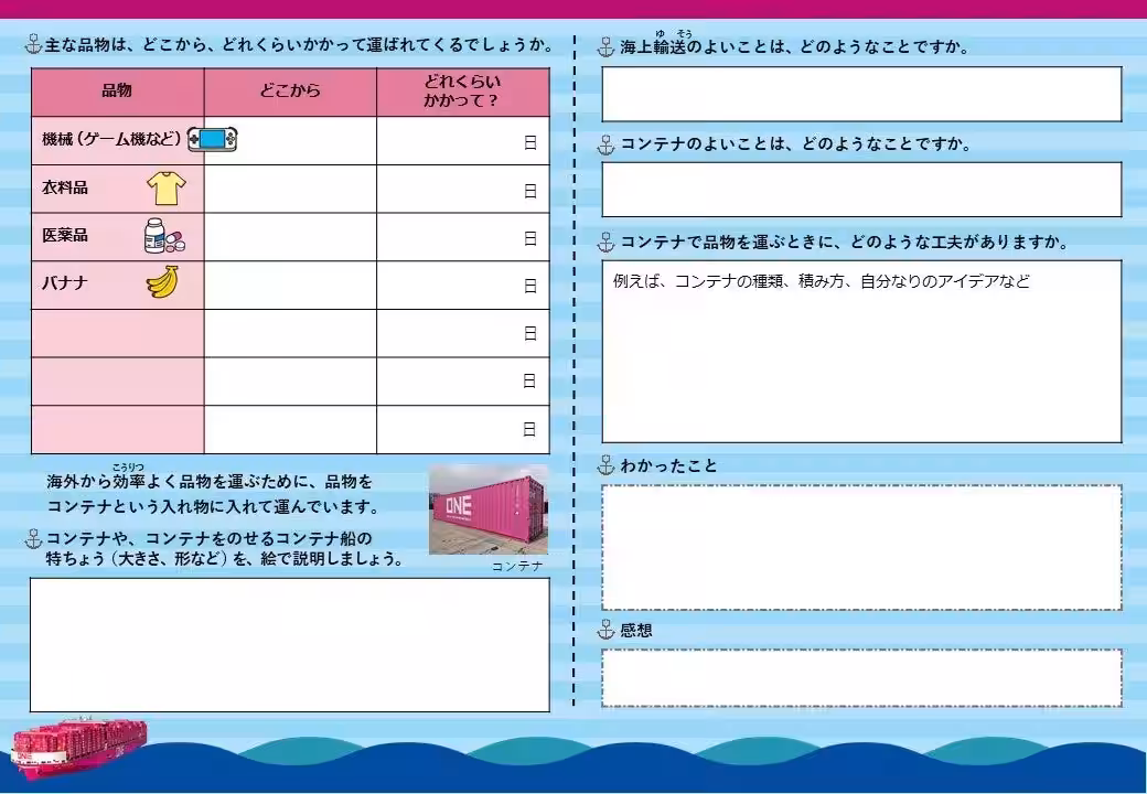 画像6