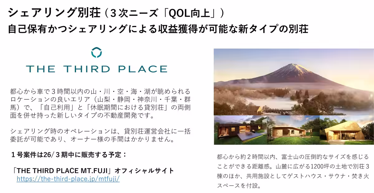 画像25
