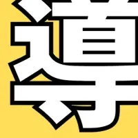 採用業務のAI化