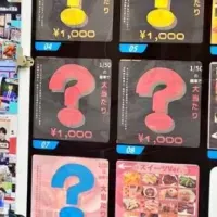 うな重イベント