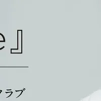 KaiKi Villageオープン