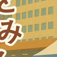 立ち飲みテラス
