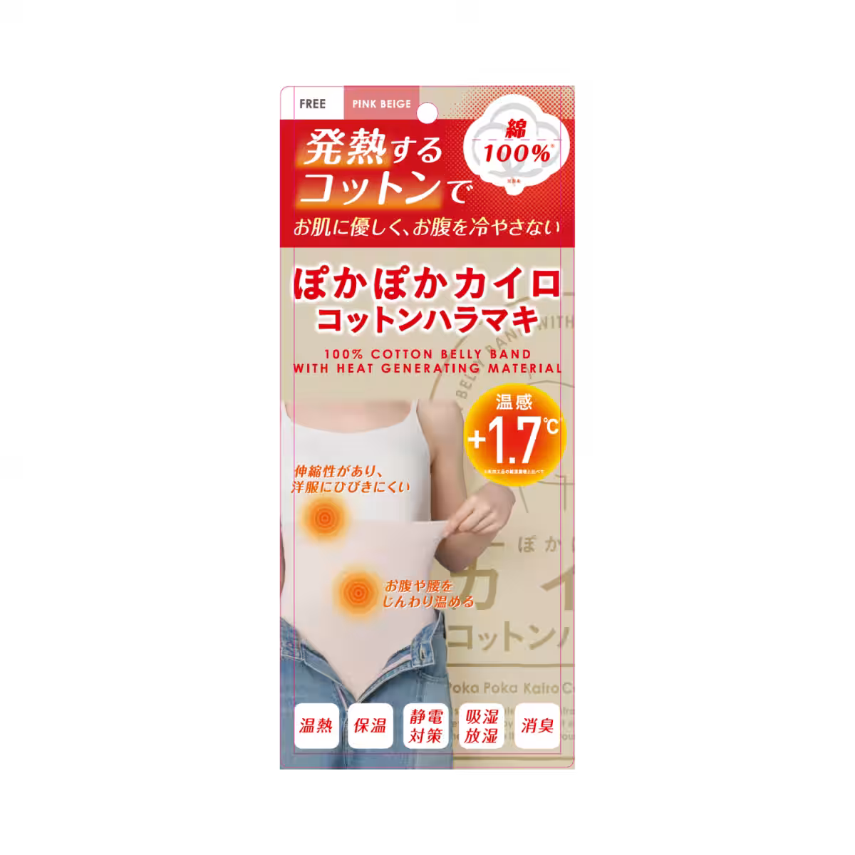 画像7