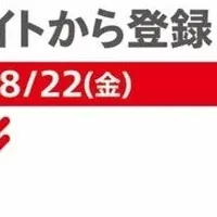 ペットの幸せセミナー