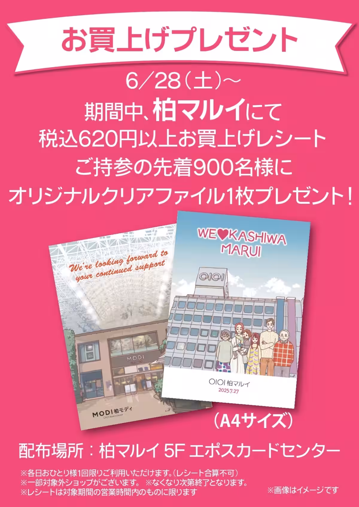 画像8