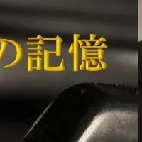 松田祐輔の音楽会