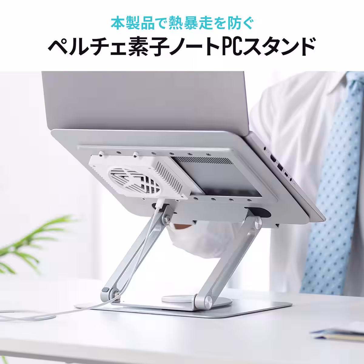 画像3