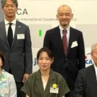 JICA表彰式開催