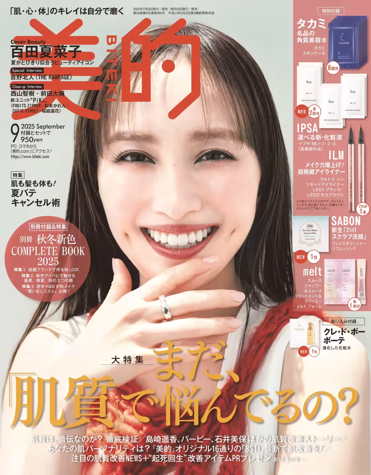 画像4