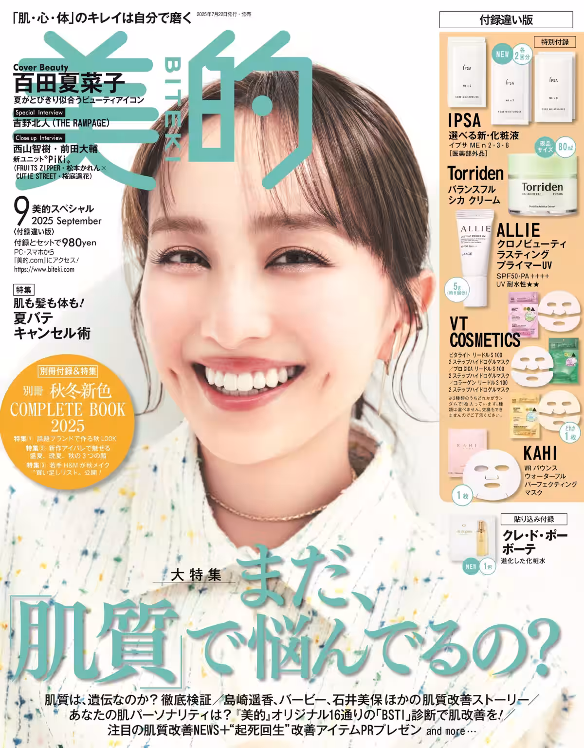 画像2