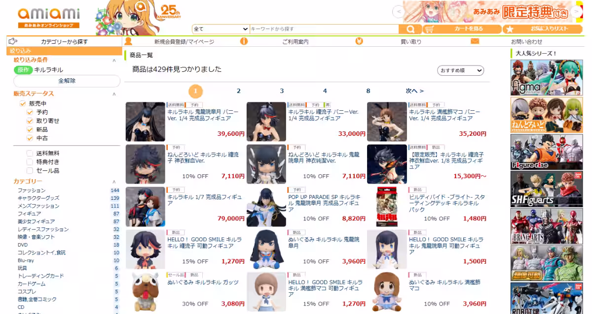 画像19