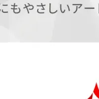 スピカとアマルガム提携