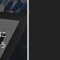 AIスーパーエージェント登場