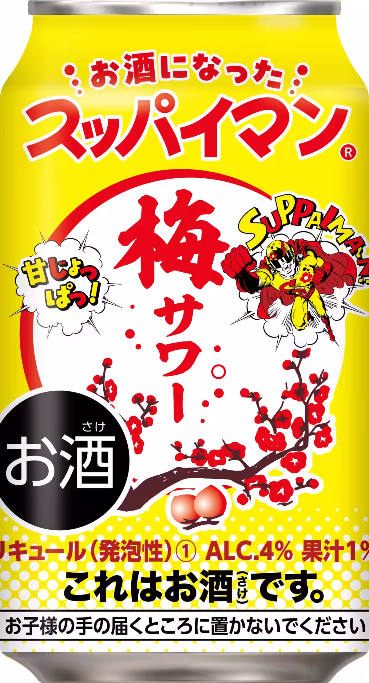 画像3