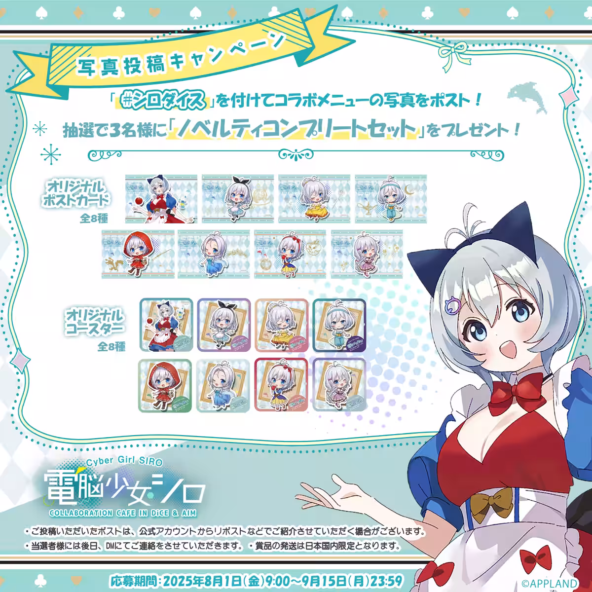 画像20