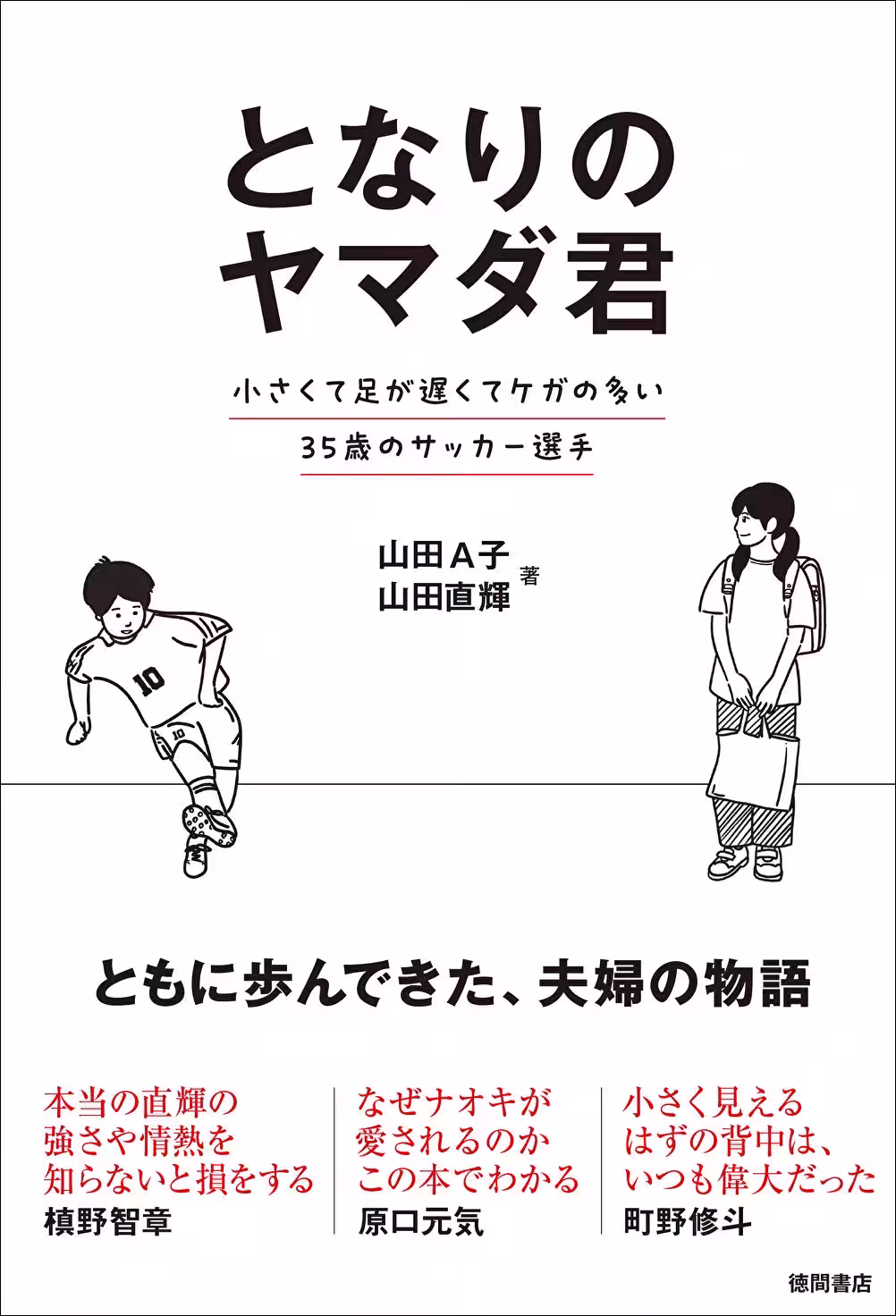 画像1