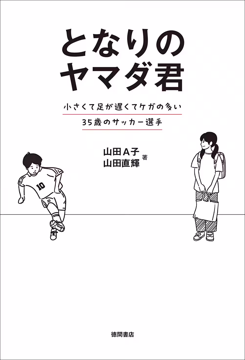 画像2