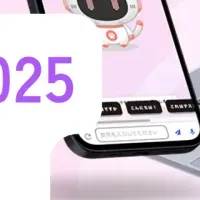 『ピタリー』が補助金対象に