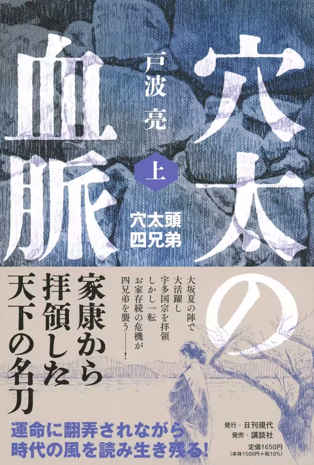画像2