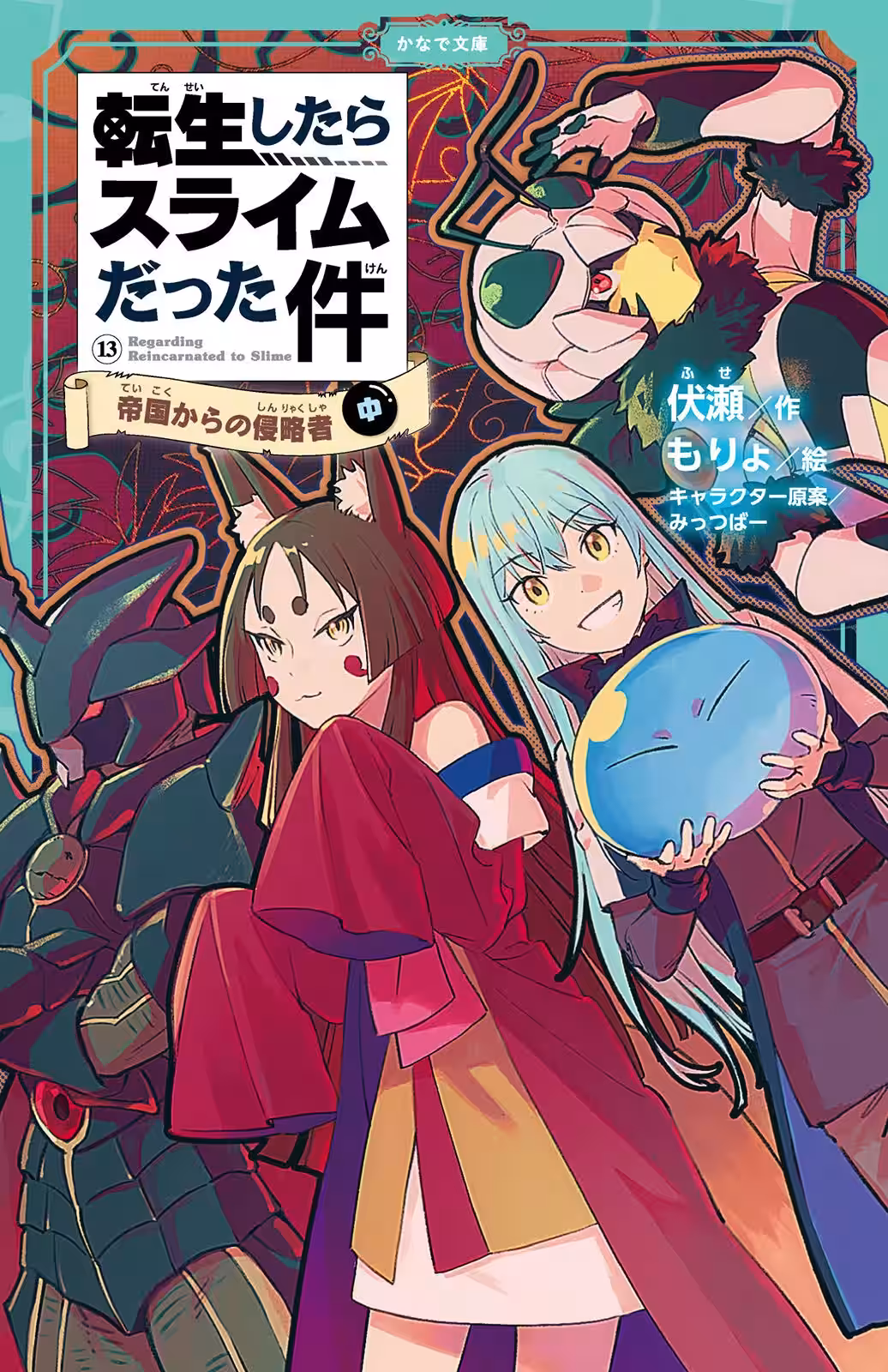 画像4