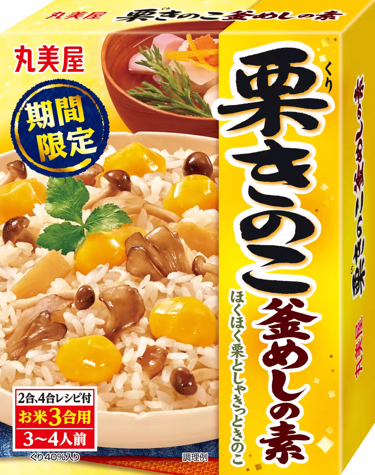 画像7