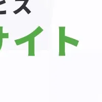 Peatixアンケートサービス