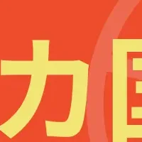 『らくらく在庫』とShopee