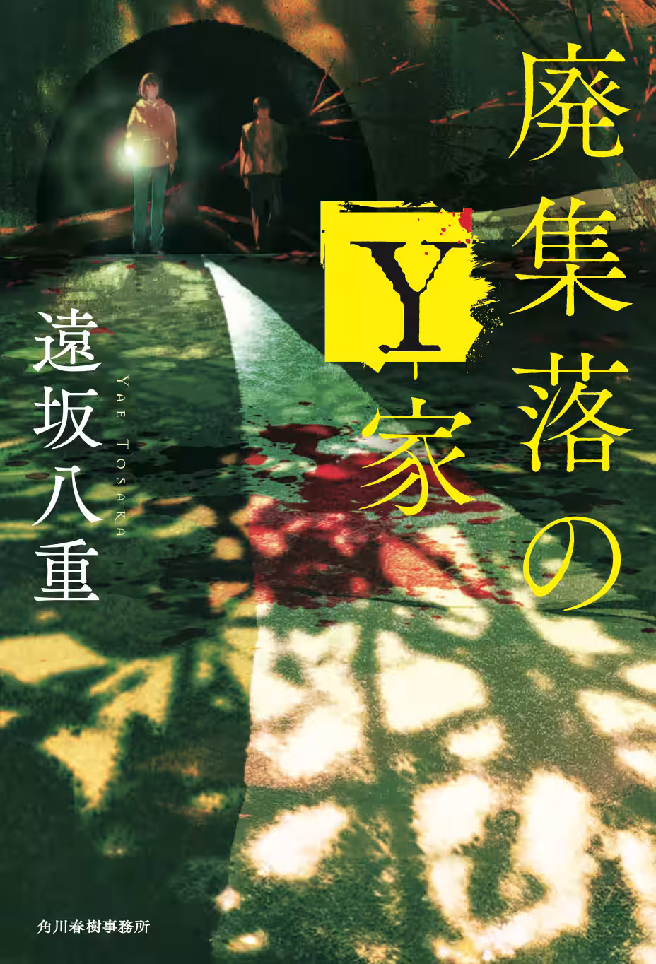 画像3