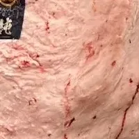 下村牛の魅力