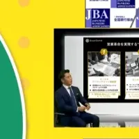 新サービス『ハイブリッド・ワン』