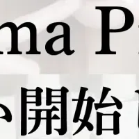 表参道のローマピンク