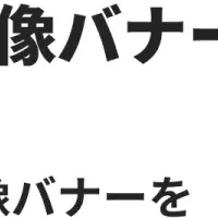 新しいShopifyアプリ