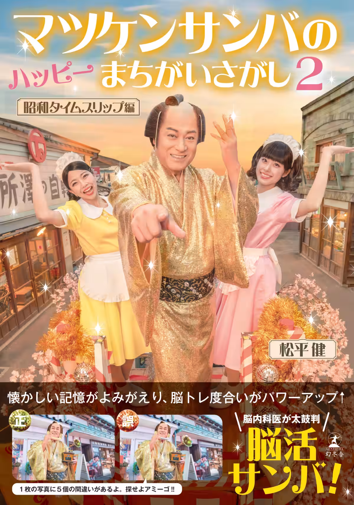 画像1