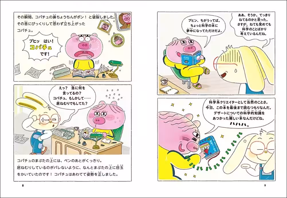 画像9