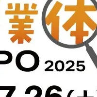 目の健康とシード