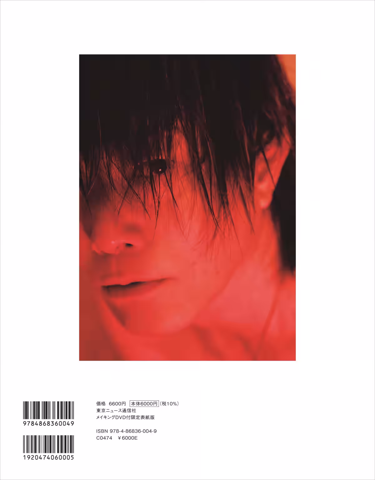 画像9